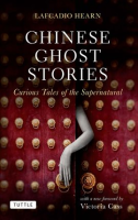 Chinese_Ghost_Stories