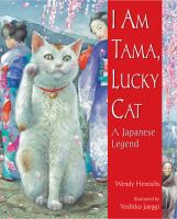 I_am_Tama__lucky_cat