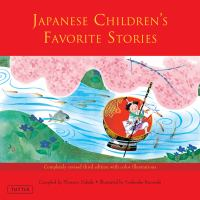 Japanese_children_s_favorite_stories