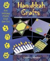Hanukkah_crafts